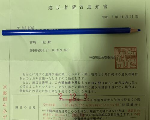 C509BA86-4E6A-4136-88C9-C08C7C505010