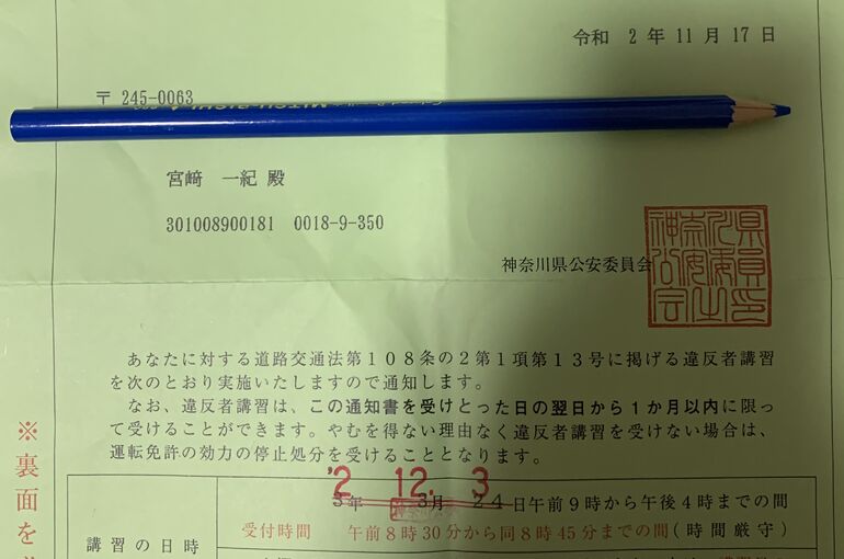 C509BA86-4E6A-4136-88C9-C08C7C505010
